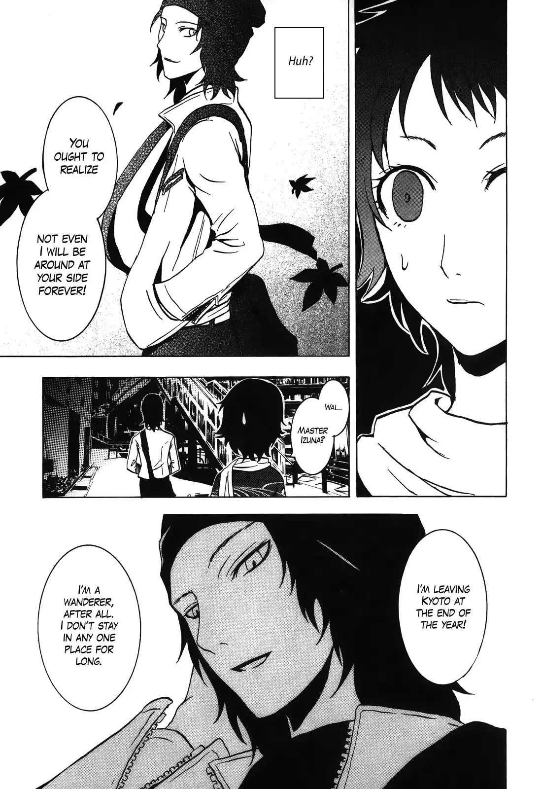 Ga-rei ~Tsuina no Shou~ Chapter 4 14